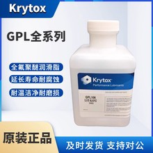 杜邦/科慕Krytox GPL101/102/103/104/105/106/107全氟聚醚润滑油