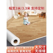 加厚地板革铺地3米3.3米宽耐磨防水塑胶地板贴纸地垫水泥地直接铺