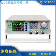 Q800函数信号发生器脉冲信号源液晶显示屏频率计带通讯计数器