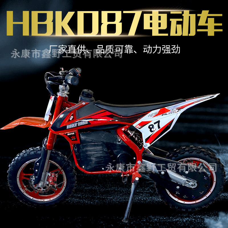 竞技小型越野摩托车电动摩托成人场地越野两轮摩托骑式电动越野车