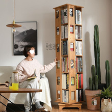 旋转书架360度书柜落地置物架全实木创意客厅家用儿童移动收纳