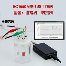 三电极体系微流控电化学工作站便携式三电极屏蔽箱电解池工作台架