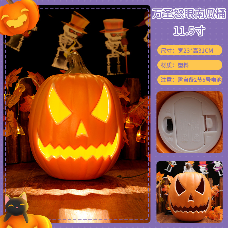 Halloween Pumpkin Lamp Light-Emitting Decorations Prop Decoration Led Pumpkin Bucket School Bar Party Scene Layout