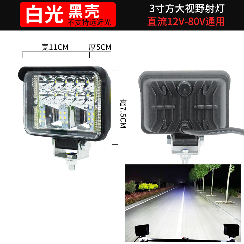 Truck Car LED Spotlight 12V 24V Large Vision Far and near Light Reversing Lamp Motorcycle Harvester Electric Motor Cars' Headlights