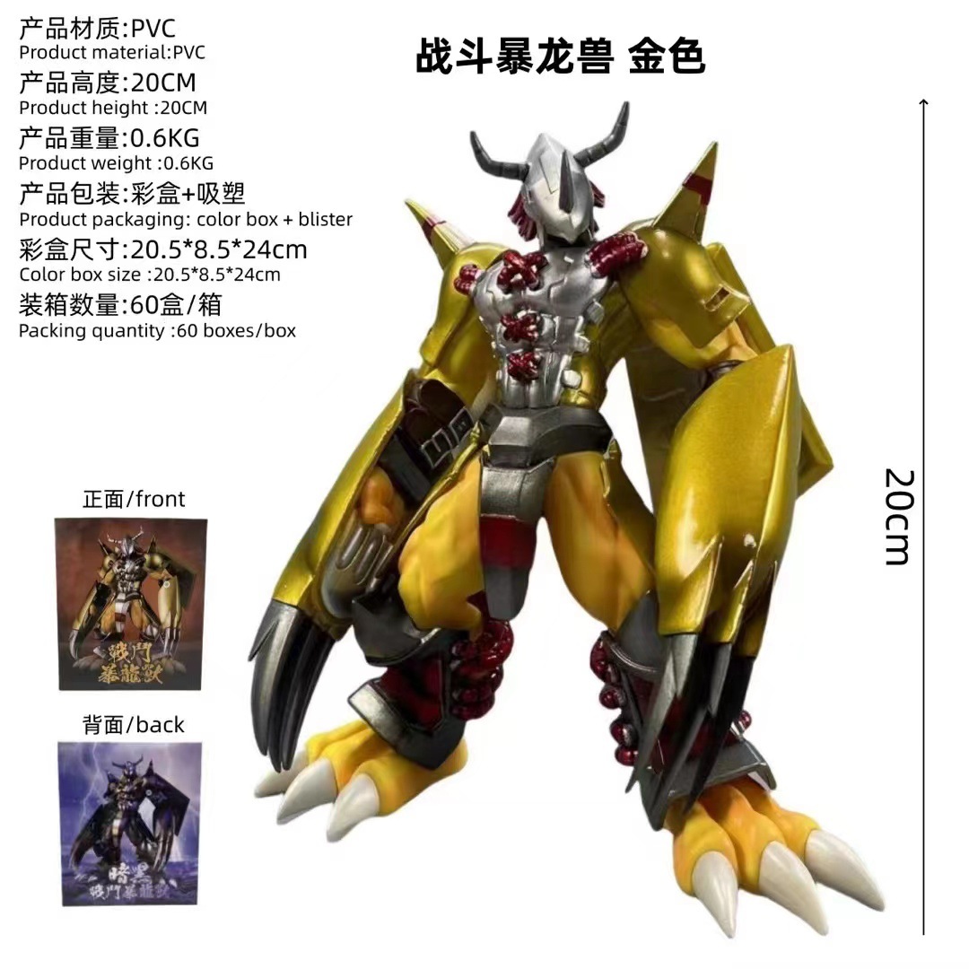 数码宝贝手办战斗暴龙兽黑暗gk雕像摆件动漫模型周边礼物带土动漫