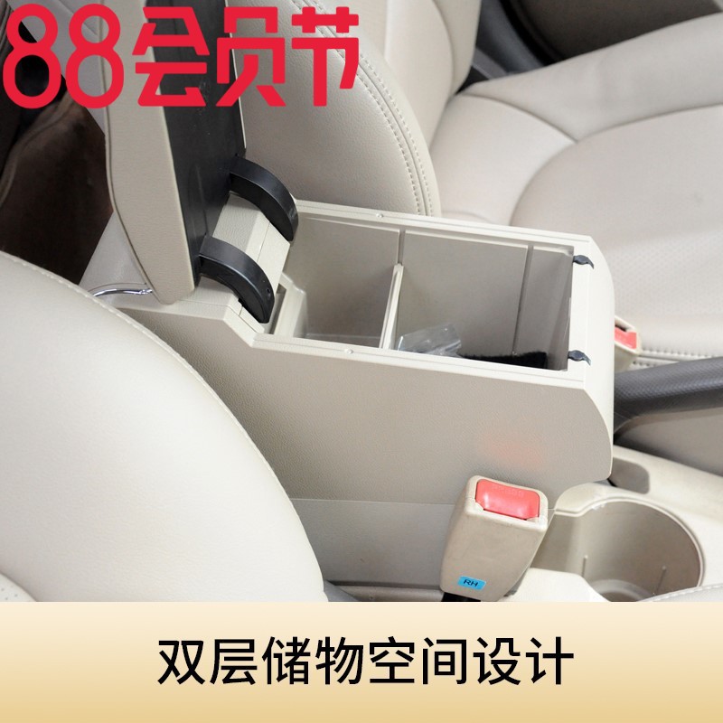哈弗h6扶手箱改装中央通道专用配件长城运动版升级版哈佛h6-阿里巴巴