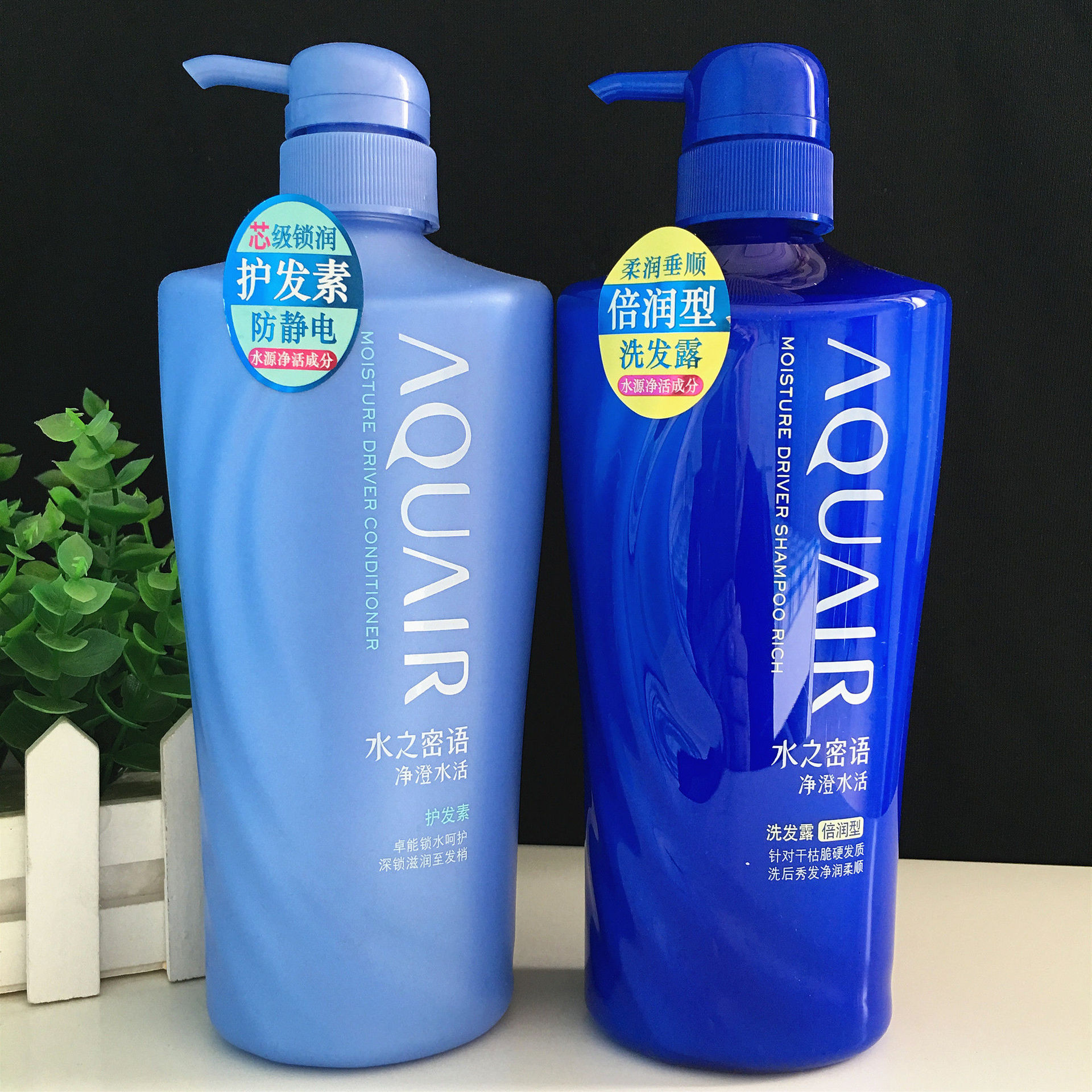 水之密语净润臻养洗发露护发素水之密语净澄水活洗发水润发乳组合