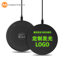 OEM商标定制商务礼品印制5W 10W 15W发光LOGO无线充电器工厂批发