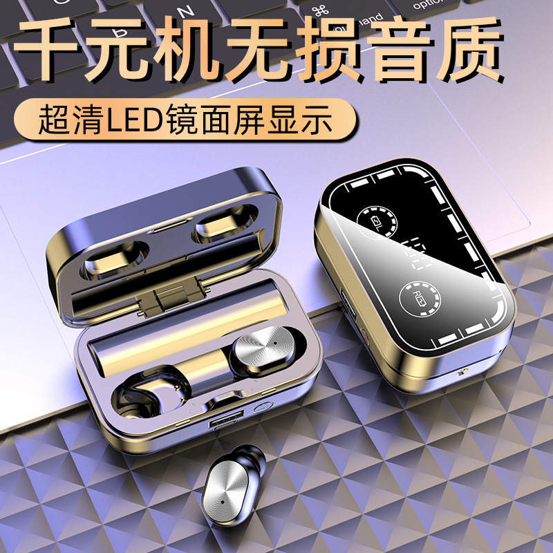 无线蓝牙耳机运动入耳式高端款降噪高颜值tws适用苹果vivo华为opp