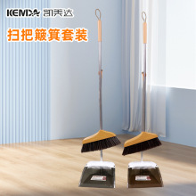 扫把簸箕家用笤帚垃圾铲卧室清洁工具软毛扫帚批发灰斗扫地笤帚