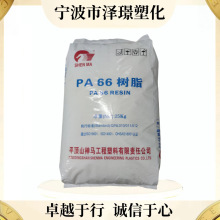 钴兰色PA66 2703TL 平顶山神马 体育器材 玩具制品 装饰件轴承套