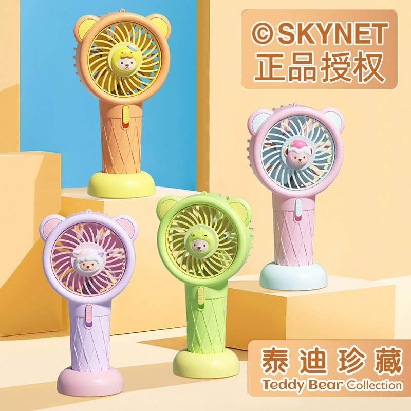 Cartoon Ice Cream Handheld Small Fan Second Gear Wind Belt Base Usb Charging Summer Children Portable Cooling Fan