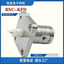 BNC-KFD1 母座四孔方板接头RF射频同轴连接器焊接头 Q9 适配器