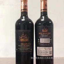 御皇龙船黑樽干红葡萄酒法国进口原瓶原装盒装支持一件代发