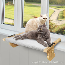 实木大猫吊床阳台猫挂床悬挂猫窝床边猫床冬季保暖猫窝批发