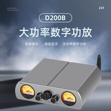 (D200B TPA3221) D400B TPA3223双声道蓝牙5.1数字功放机