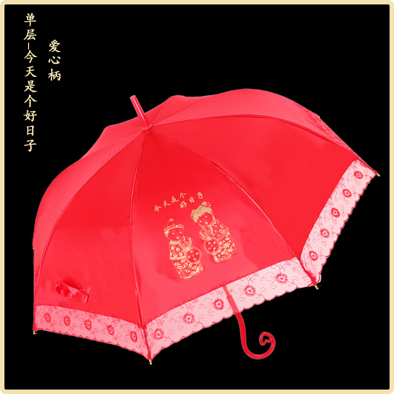 Folding Wedding Bride Umbrella Wedding Wedding Umbrella Lace Embroidery Chinese Wedding Long Handle Umbrella Retro Wedding Umbrella