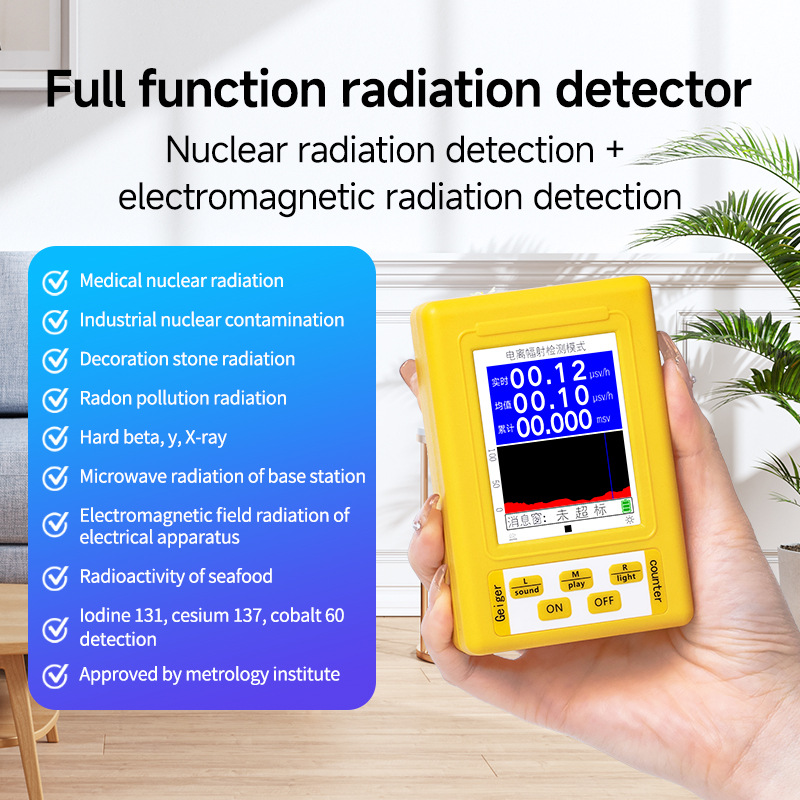 核辐射检测仪 电磁辐射测试仪 盖革计数器 磁场测试  辐射检测仪