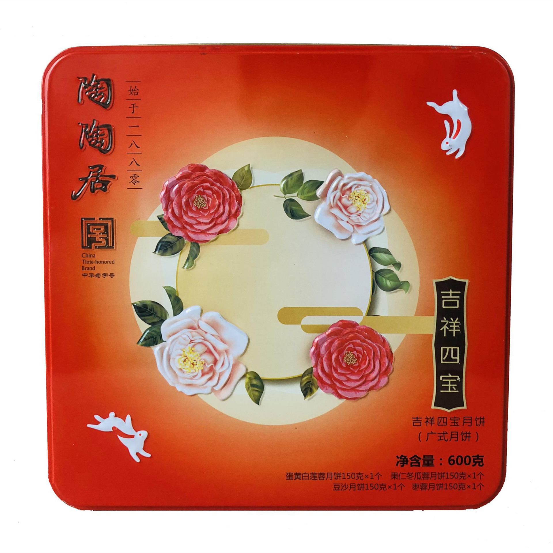 陶陶居吉祥四宝月饼600g蛋黄白莲蓉果仁冬瓜蓉豆沙枣蓉多口味组合