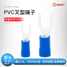 Y形快速接线绝缘端子 PVC新能源线束压接式安装紫铜线耳