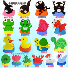 小蝌蚪找妈妈头饰头套角色扮演 青蛙帽子表演道具幼儿园 儿童节