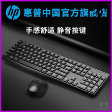 无线键盘鼠标套装无线键鼠套装办公女生静音笔记本台式电脑