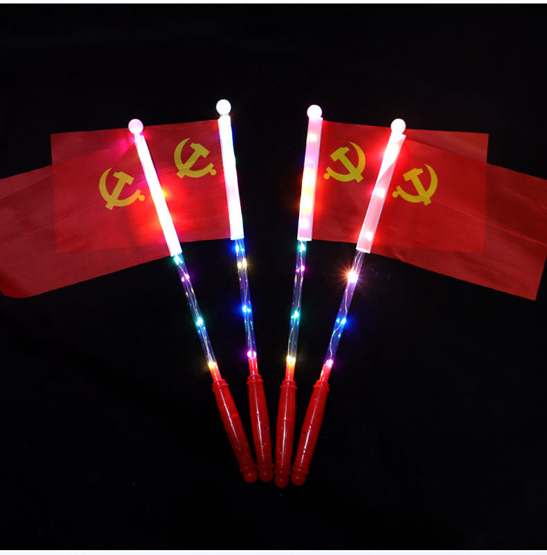 建党节红色发光党旗小红旗批发节日氛围幼儿园公立单位活动用品