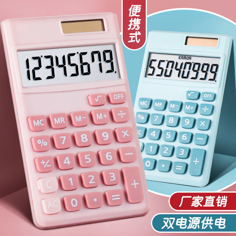 Factory Candy Color Cute Calculator Solar 8-Bit Mini Portable Student Computer Large Screen