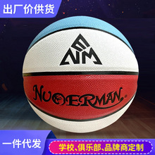 全新正品nba篮球比赛用球斯伯丁74-604y真软皮手感耐磨_阿里巴巴找货