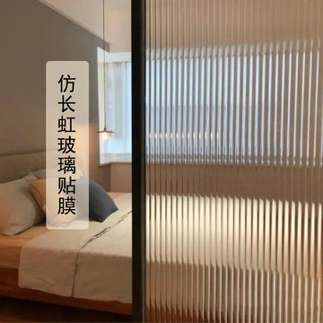 批发静电长虹玻璃贴膜 浴室窗户贴纸透光不透明防窥玻璃磨砂膜-阿里巴