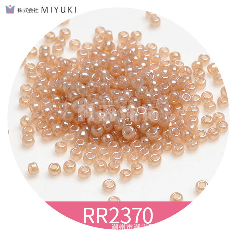 Miyuki 11/0 Miyuki Glass Beads 2.0 Ice-like Imitation Jade Pearlescent Series Handmade DIY Rice Beads