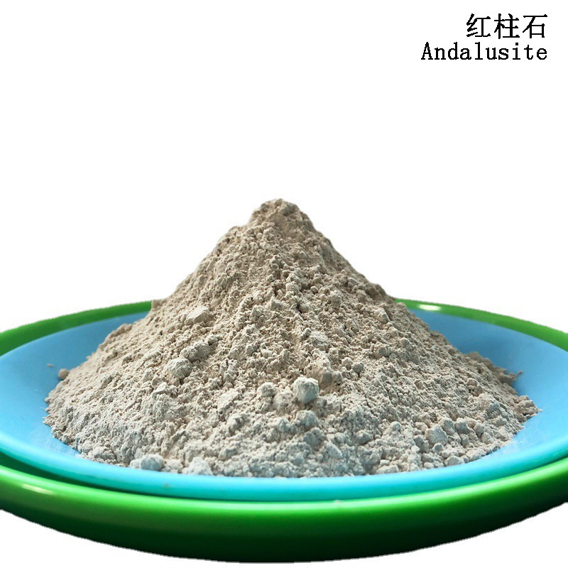 源头厂家高铝耐火材料铸造级耐火材料红柱石粉铸造级酸洗硅线石粉