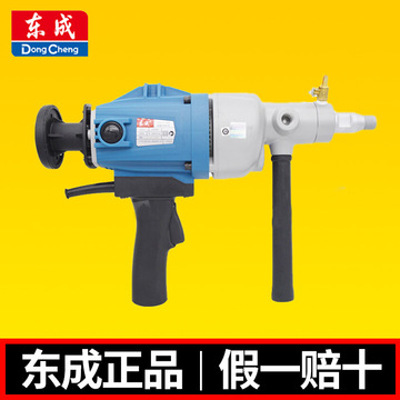 手持式水钻z1z-ff-180钻孔机开孔金刚石水钻机打孔机电动