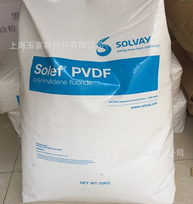 锂电池专用pvdf 聚偏氟乙烯5130 苏威原厂 副牌 超高粘度