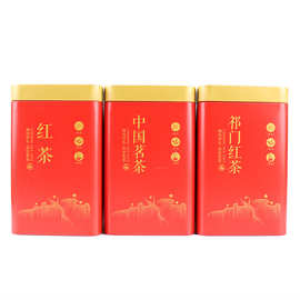 3两茶叶罐中国茗茶祁门红茶马口铁红色铁盒包装盒方形茶叶盒高档