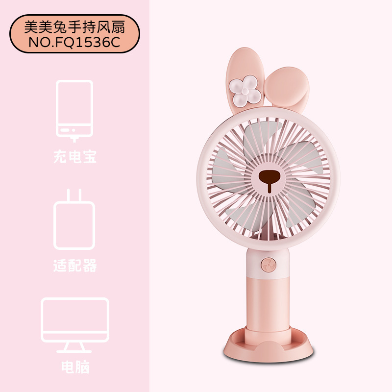 2024 Popular Cartoon Cute Creative New Mini Little Fan USB Portable Charging Interface Fan Wholesale