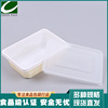 【GP-F700】一次性饭盒pp环保塑料快餐盒黑色外卖打包环保餐具|ms 【GP-F700】一次性饭盒pp环保塑料快餐盒黑色外卖打包环保餐具|ms