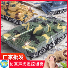 跨境新款遥控坦克动感音效儿童充电动仿真军事批发模型坦克玩具车