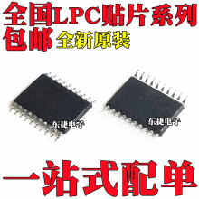 全新原装 P89LPC920FDH P89LPC921FDH P89LPC922FDH 芯片单片机