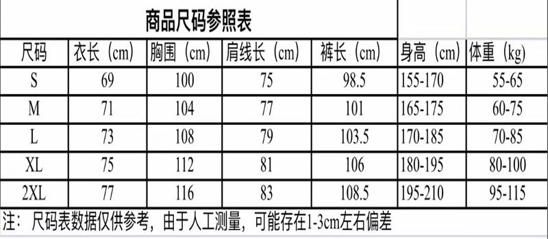 巴塞拜仁国米足球训练服队服秋冬长袖夹克比赛球衣服运动外套装男
