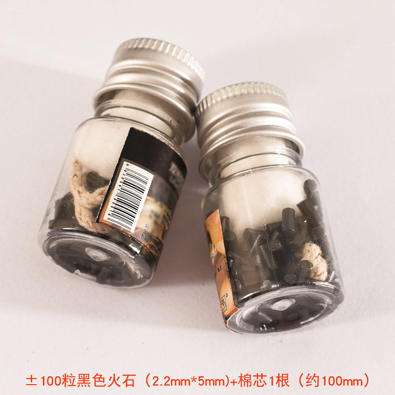 100粒黑色火石-主图4