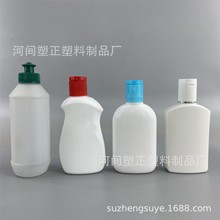 100ml洗衣液瓶旅行装液体瓶180ml洗衣液赠品瓶试用装瓶翻盖分装瓶
