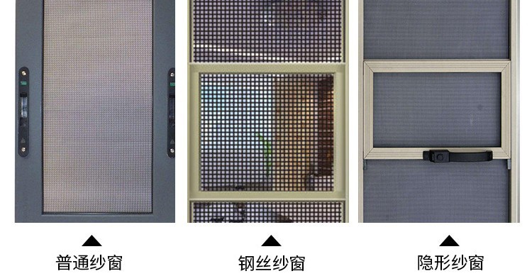 门窗流水孔贴 纱窗修补贴 纱门防蚊自粘贴 排水孔补洞魔术贴片