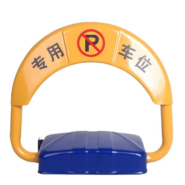 智能遥控车位地锁停车桩车位锁汽车库电动感应自动升降车库占位锁