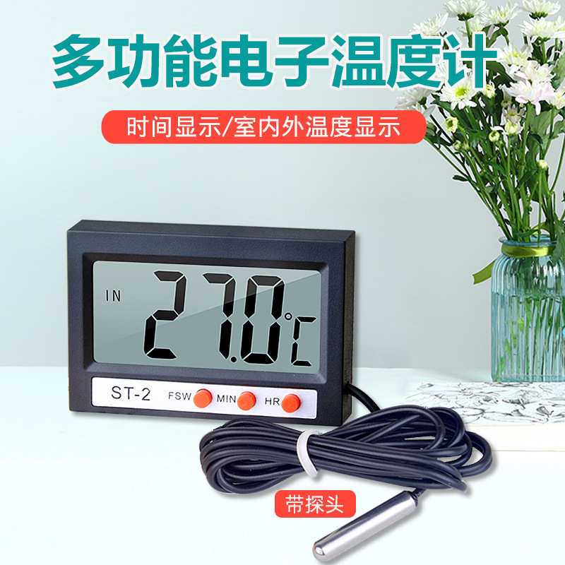 fish tank thermometer st-2 digital display thermometer water thermometer probe fish tank thermometer aquarium thermometer