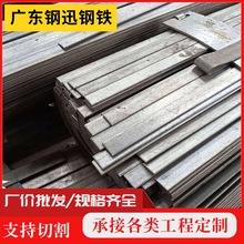 厂家批发扁铁建筑工程用镀锌扁钢Q235B工业热轧扁铁条黑料扁钢