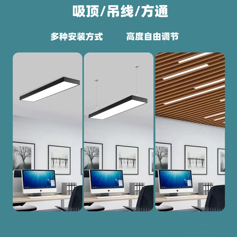 Desk Lamp LED Strip Office Hanging Line Lamp Supermarket Gym Chandelier Seamless Spliging Square Tube Light