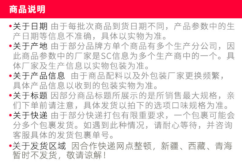 梁丰麦丽素巧克力10包儿童怀旧零食品小吃糖果批发(代可可脂)