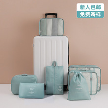 加厚多功能旅行七件套收纳包行李箱衣物分类整理包收纳袋套装批发