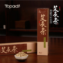 厂家直供卓护陈艾艾灸条 随身灸盒艾灸柱 1.8cm艾条一盒4柱
